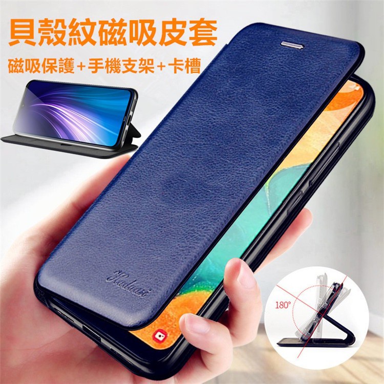Bao da điện thoại nắp lật từ tính chống sốc chống trượt cho samsung s7 edge s8 s9 s10 s10e plus