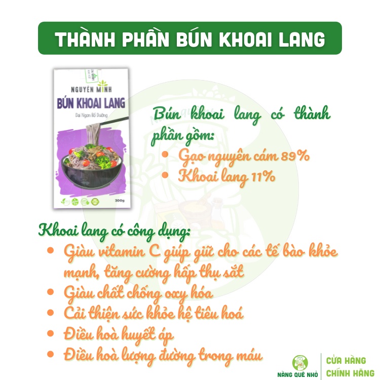 Bún Khoai Lang Nguyên Minh Dai Ngon Thực Dưỡng Bổ  Sung Chất Xơ Bún Gạo Lứt Giảm Cân 300gr