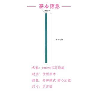 Bút chì gỗ HB