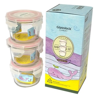 Hộp đựng đồ ăn dặm cho bé 165ml-GL545(SET 3 HỘP)