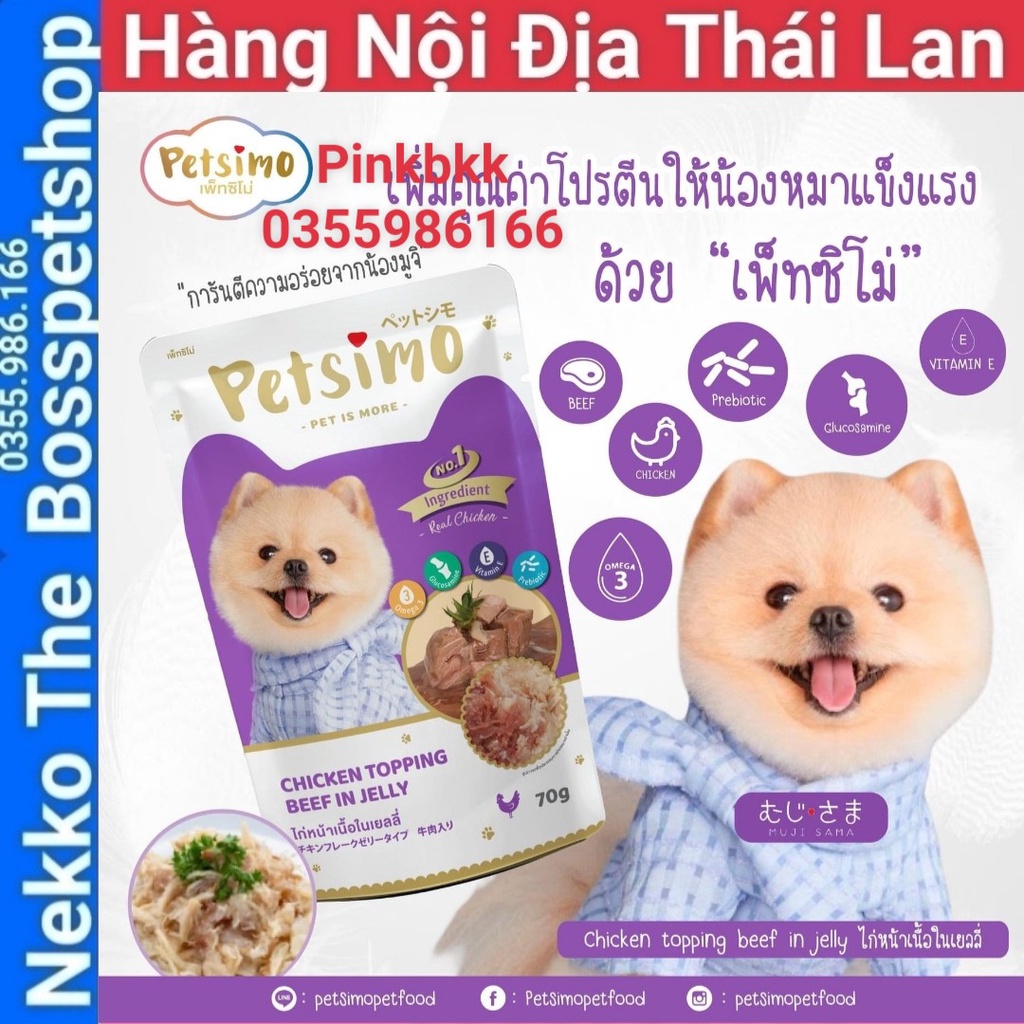 Pate Chó  Petsimo  sốt CÁ NGỪ và GÀ XÉ  70g ⚡NỘI ĐỊA THÁI ⚡ làm từ thịt Thật dinh dưỡng đầy đủ cho Chó trên 6 tháng tuổi