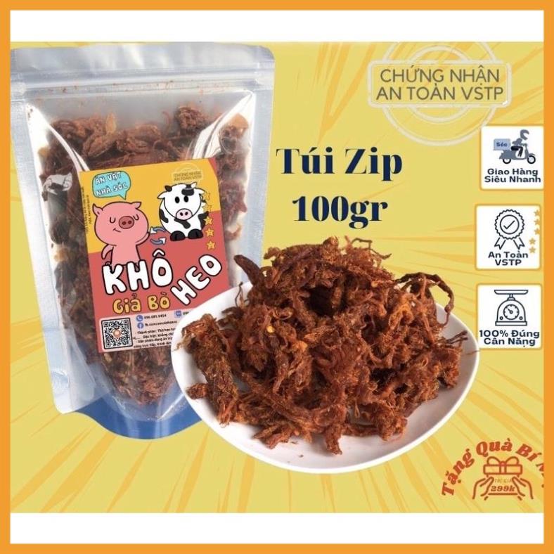 100Gr Khô Heo Giả Bò| Hàng Loại 1, đóng túi zip