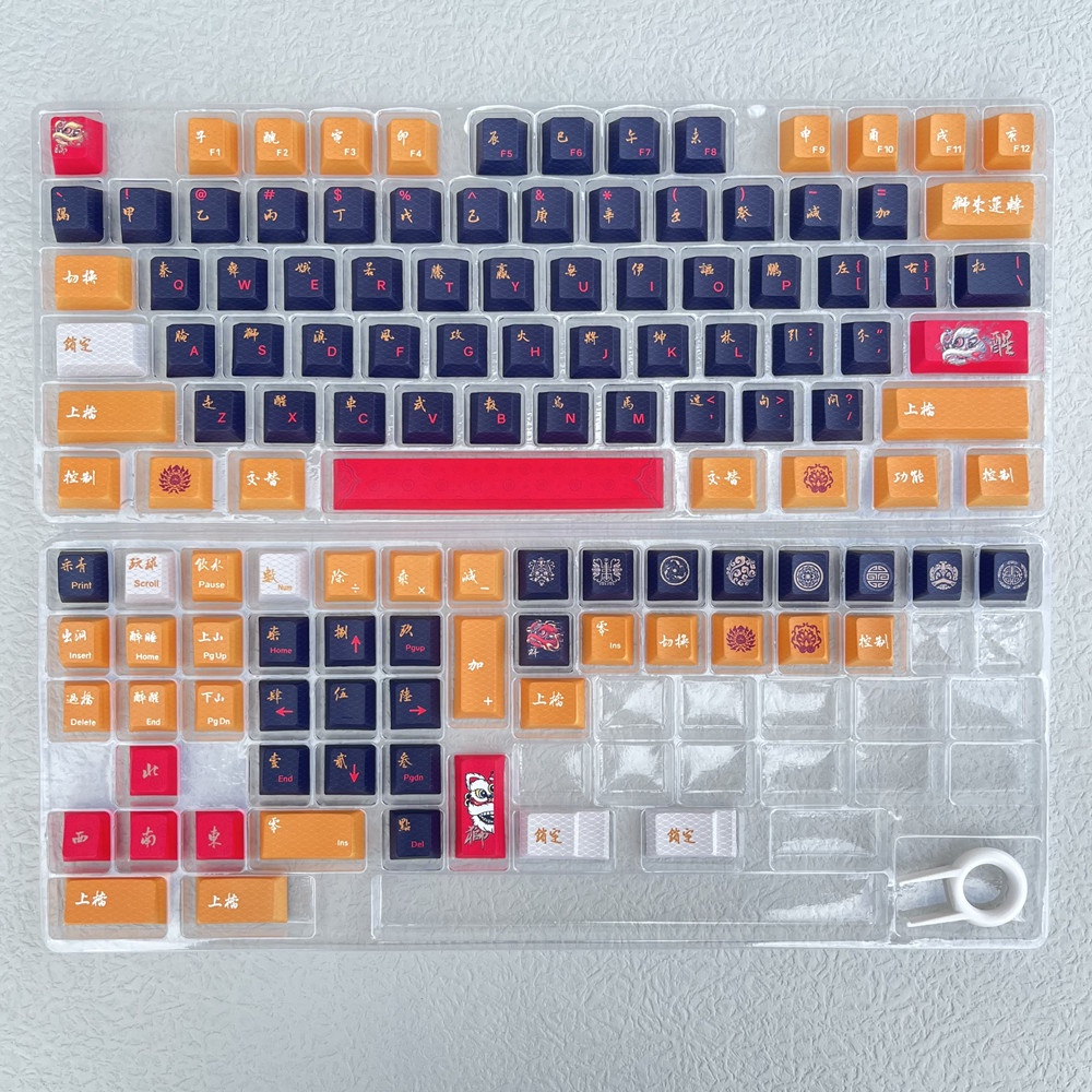 Lion Dance Keycaps Cherry Profile phong cách Trung Quốc Anime PBT DYE SUB Bàn phím cơ Keycap