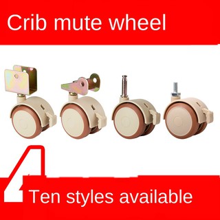 Bộ 4 bánh xe đẩy gắn cũi em bé