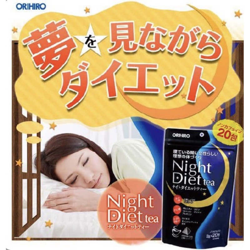 Trà đêm Night Diet Tea Orihiro giảm cân Nhật Bản