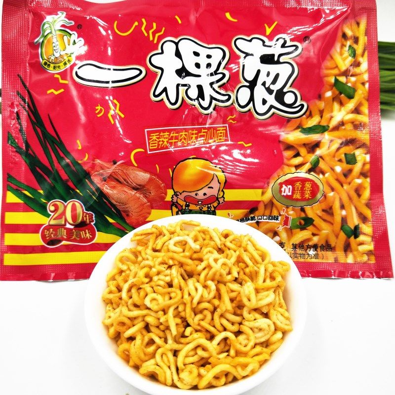 cov81xmgyiYike Scallion Noodles Scallion Noicy Dry Noodles Dry Crispy Noodles Instant Nostalgic Snac