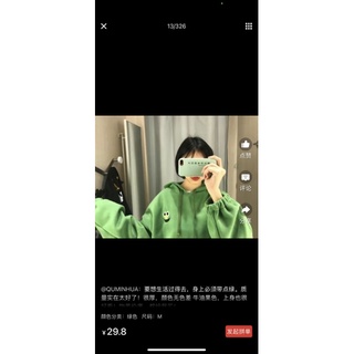 (order) áo hoddie taobao