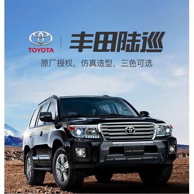 Xe điều khiển từ xa không dây trôi phí TOYOTA mô hình OFFROAD mô phỏng trẻ em Đồ chơi xe người đàn ông cô gái Quà Tặng