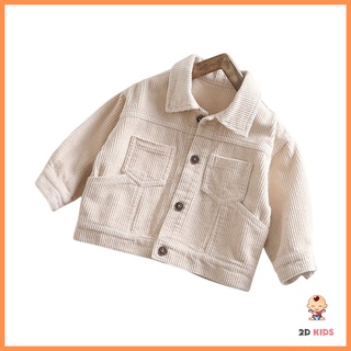 Áo Khoác Bé Trai Xuất Hàn Xịn Xò Chất Nỉ Nhung Cao Cấp Cho Bé Từ 7-26Kg - 2D KIDS