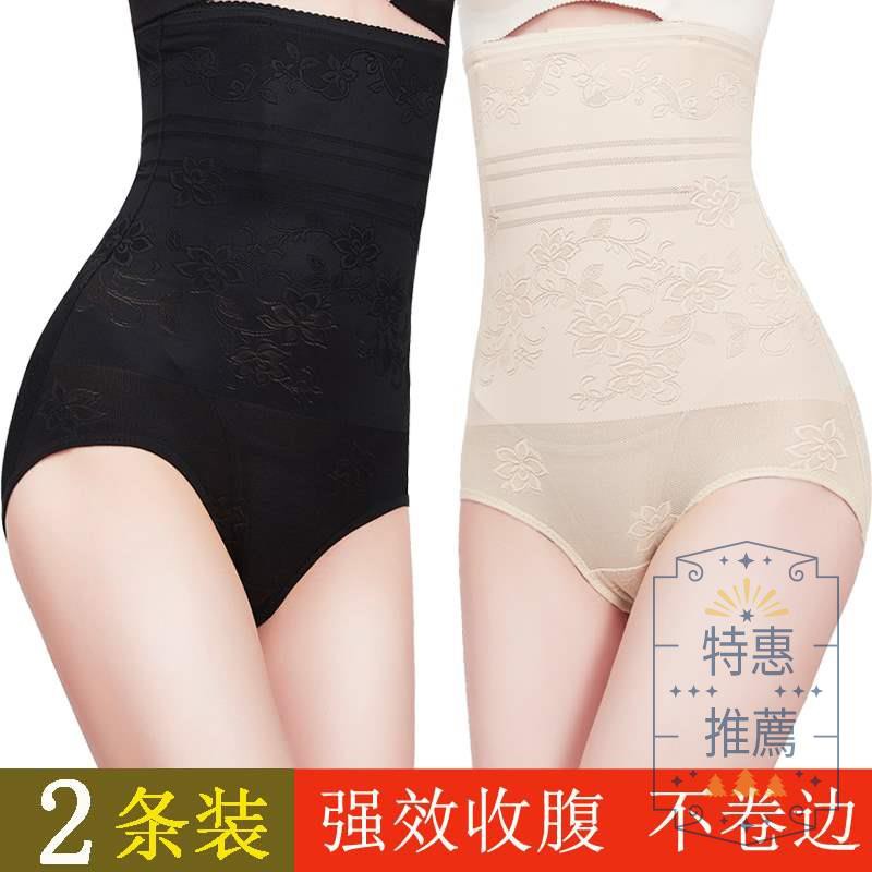 Quần Lót Lưng Cao Định Hình Cơ Thể Cho Nữ | BigBuy360 - bigbuy360.vn