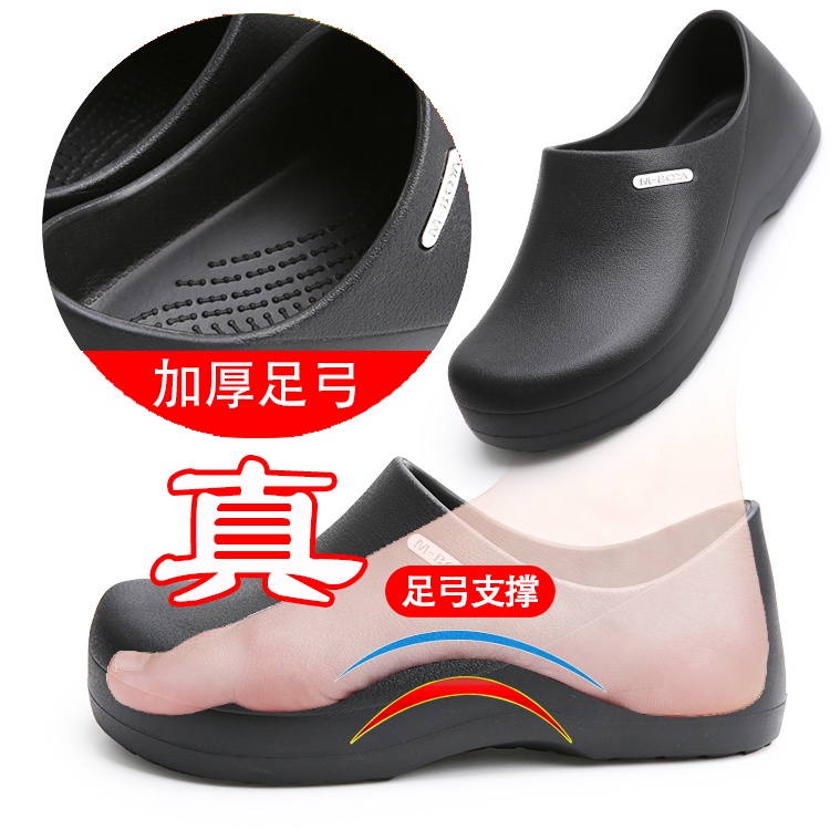 Giày đầu bếp bảo hộ chống dầu nước và trượt cỡ 36-45 mới cho nam và nữ