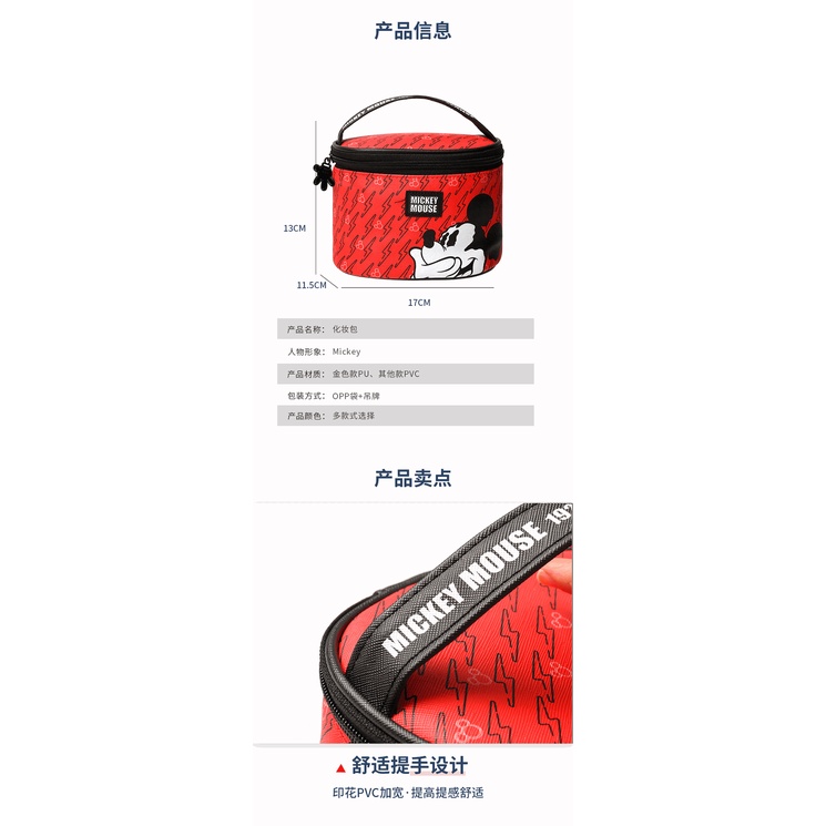 Disney Túi Đựng Mỹ Phẩm Da pu Chống Thấm Nước Họa Tiết mickey minnie Dễ Thương