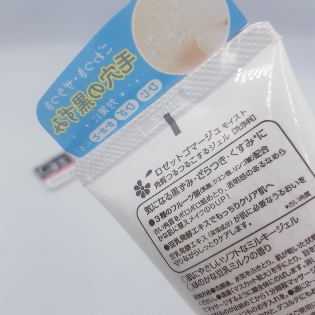 Gel tẩy tế bào chết ROSETTE 120g Japan