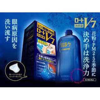 NƯỚC RỬA MẮT CAO CẤP  ROH.TO PREMIUM V7