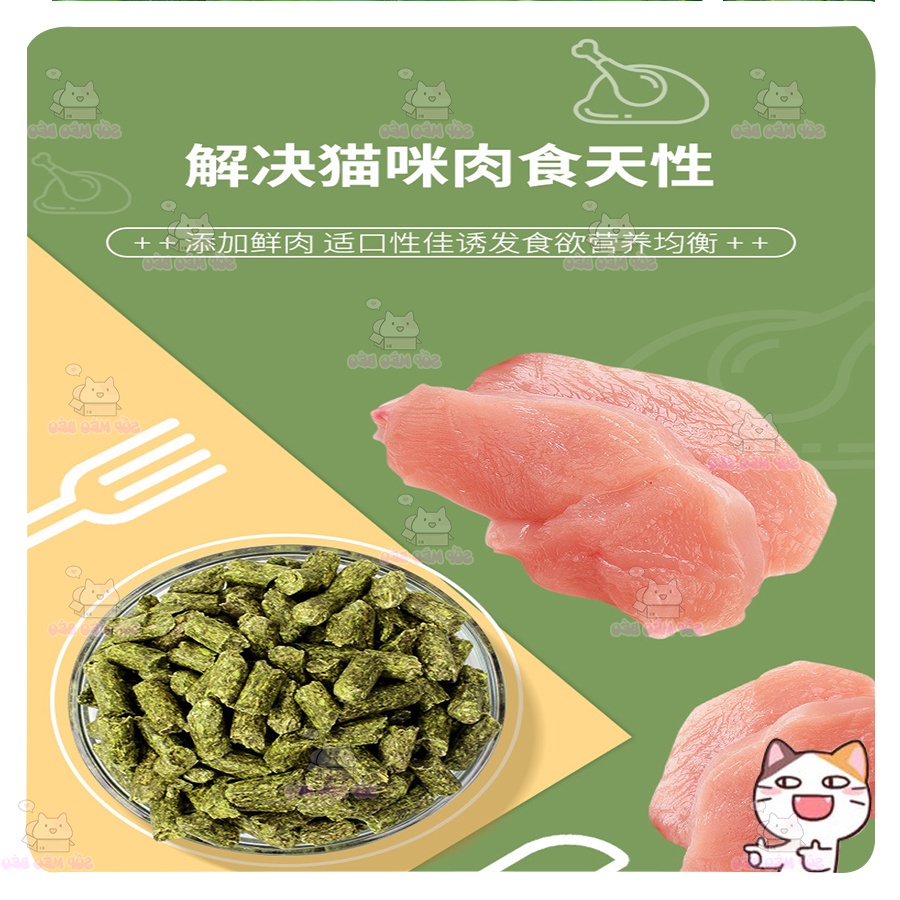 Gói Bánh nén Hushi 300gr catnip vị thịt gà và Cá cho Mèo
