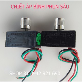 Chiết áp bình phun sâu 12V (Điều tốc bình phun sâu)