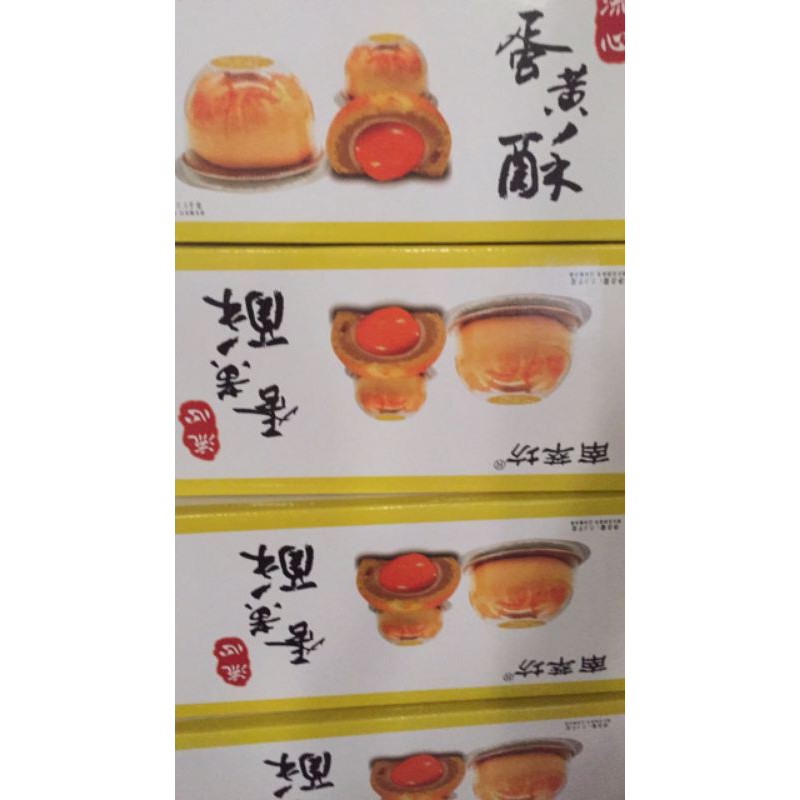 BÁNH TRỨNG CHẢY SIÊU NGON