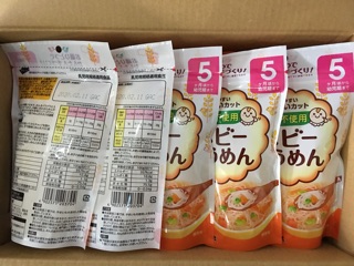 Mì (mỳ) Somen (Udon) Hakubaku cho bé 5 tháng-7 tháng - 9 tháng