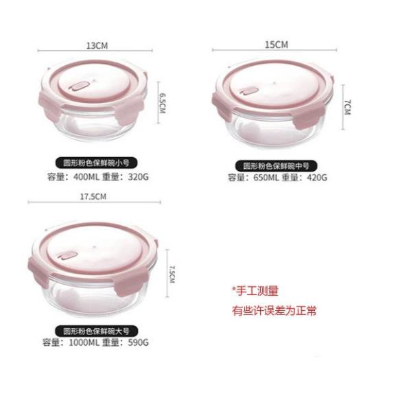 Bát thủy tinh chống tràn có nắp đậy dành cho gia đình  320ml tới 1000ml