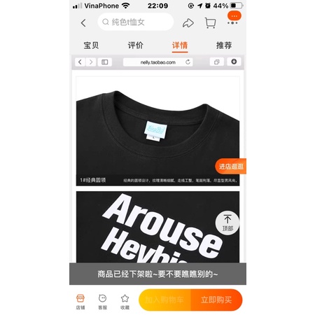 Áo phông nelly heybig sale (có sẵn) arouse heybig