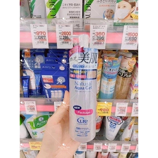 “Mẫu mới nhất” Tẩy da chết Cure - Natural Aqua Gel Nhật Bản