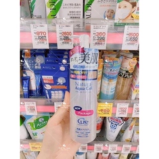 “Mẫu mới nhất” Tẩy da chết Cure - Natural Aqua Gel Nhật Bản