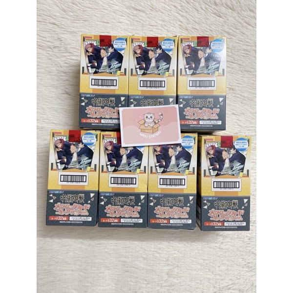 Thẻ nhân phẩm Metallic Card Jujutsu Kaisen