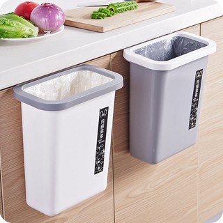 Thùng rác nhựa mini có móc treo cửa tiện lợi