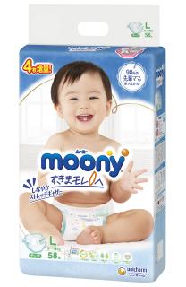 Cộng 4 miếng tã dán moony cao cấp m68 l58 - nhập khẩu từ nhật bản - ảnh sản phẩm 2