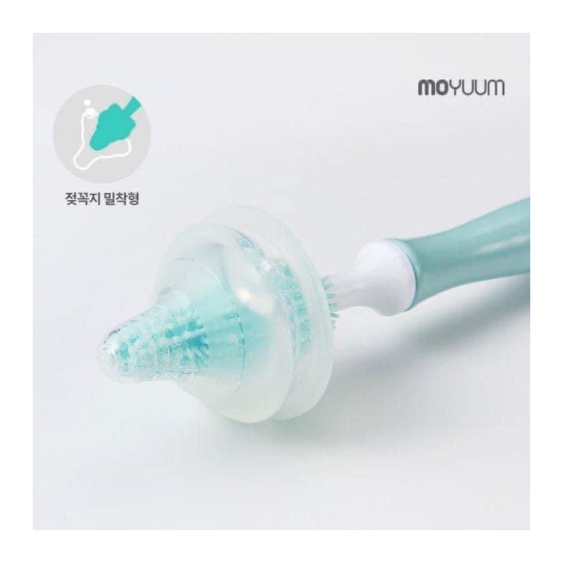 Cọ Rửa Bình Sữa Silicon Moyuum Hàn Quốc Chính Hãng Giá Rẻ | Minizon Kids