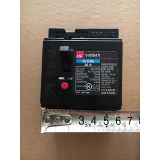 Atomat chống rò điện hàng bãi hàn quốc