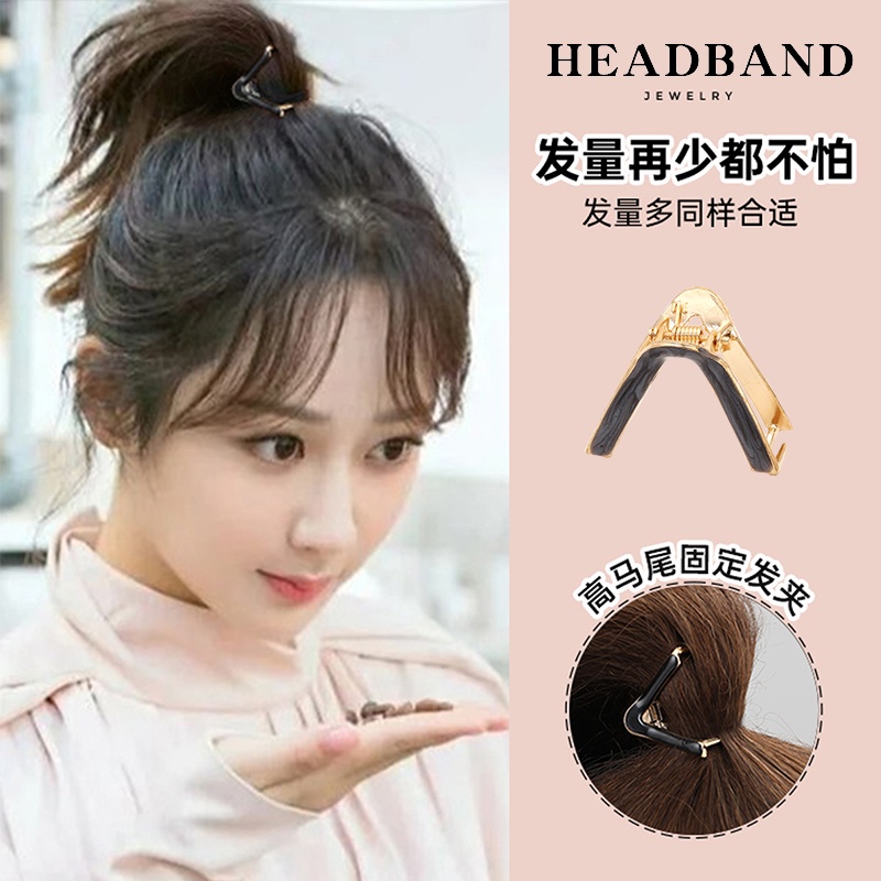 Kẹp Tóc Đuôi Ngựa Hình Chữ V