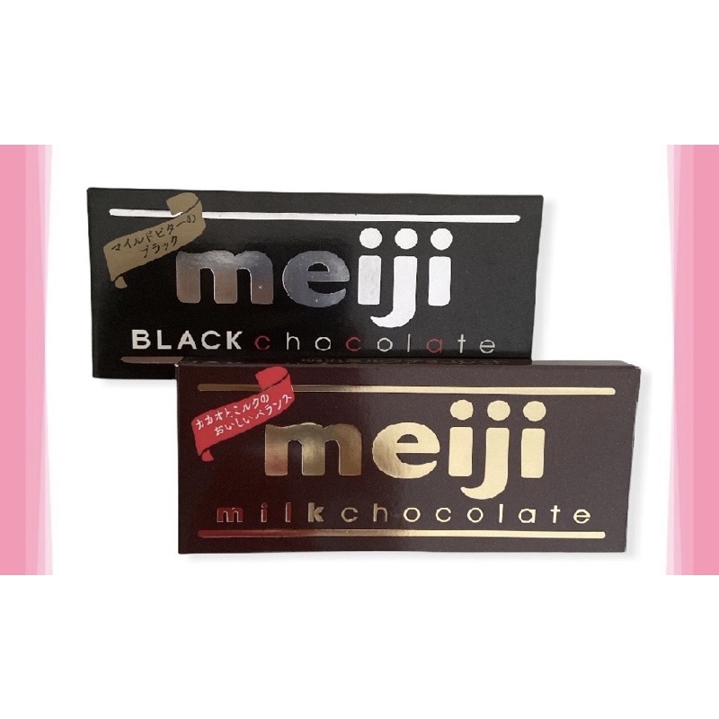Kẹo Socola Meiji 50gr/hộp có 2 loại lựa chọn - Nhập khẩu từ Nhật