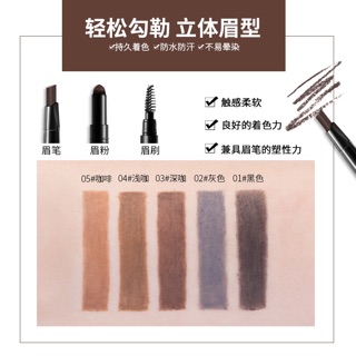 Kẻ mày Maycreate 2 trong 1 Nội Địa Trung