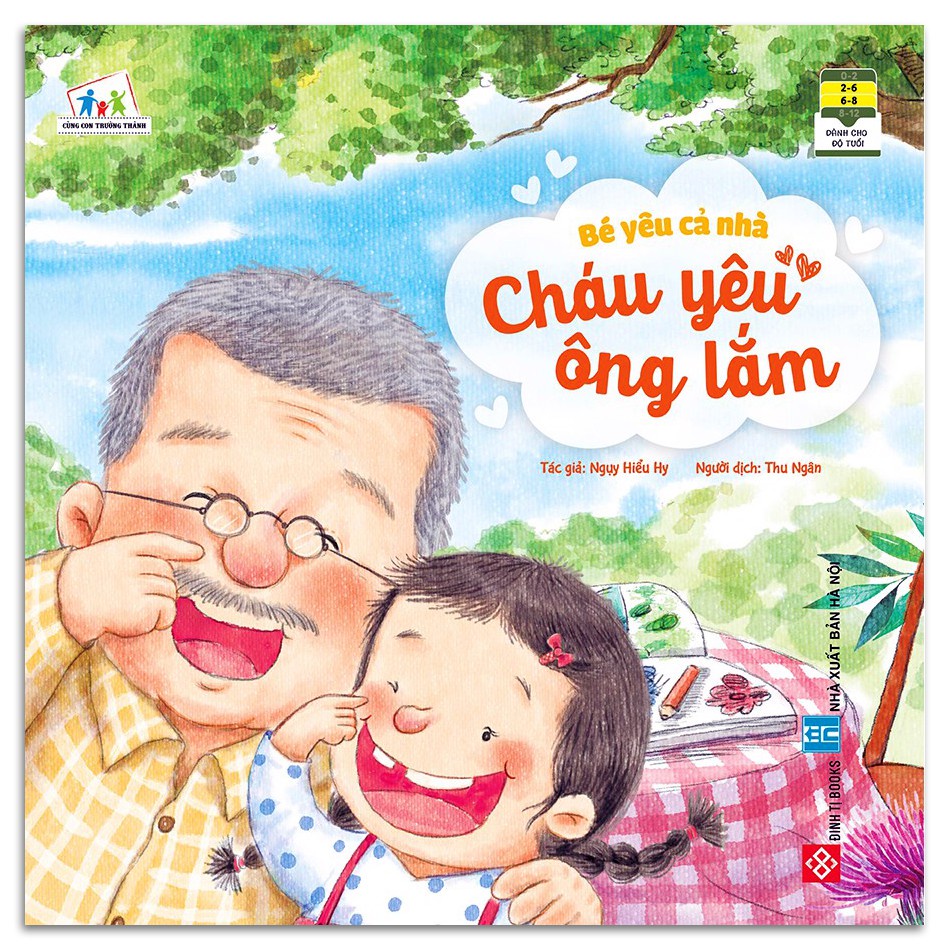 Sách Đinh Tị - Bé Yêu Cả Nhà (Bộ 4 Quyển)