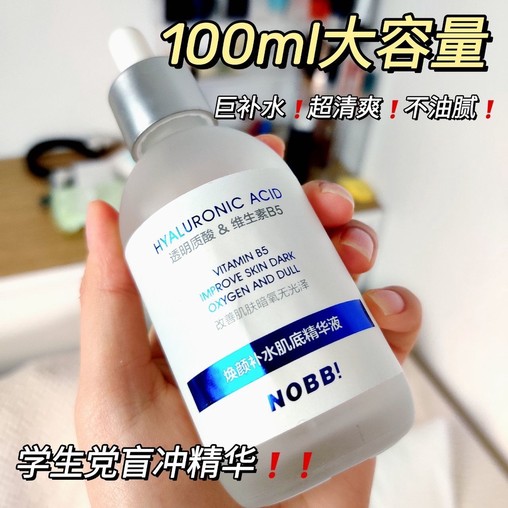Tinh Chất Thu Nhỏ Lỗ Chân Lông Dưỡng Ẩm Làm Sáng Da 100ml