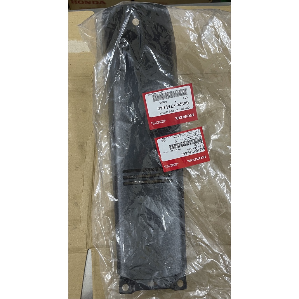 ốp ống yếm chính xe future 2 hàng chính hãng 64320ktm640