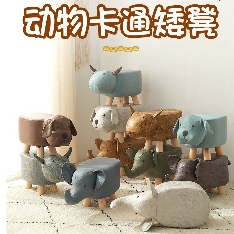 Ghế đẩu nhỏ cho trẻ em -  Hình con vật sở thú đáng yêu - Vườn trẻ mẫu giáo | BigBuy360 - bigbuy360.vn