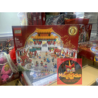 Lego 80105