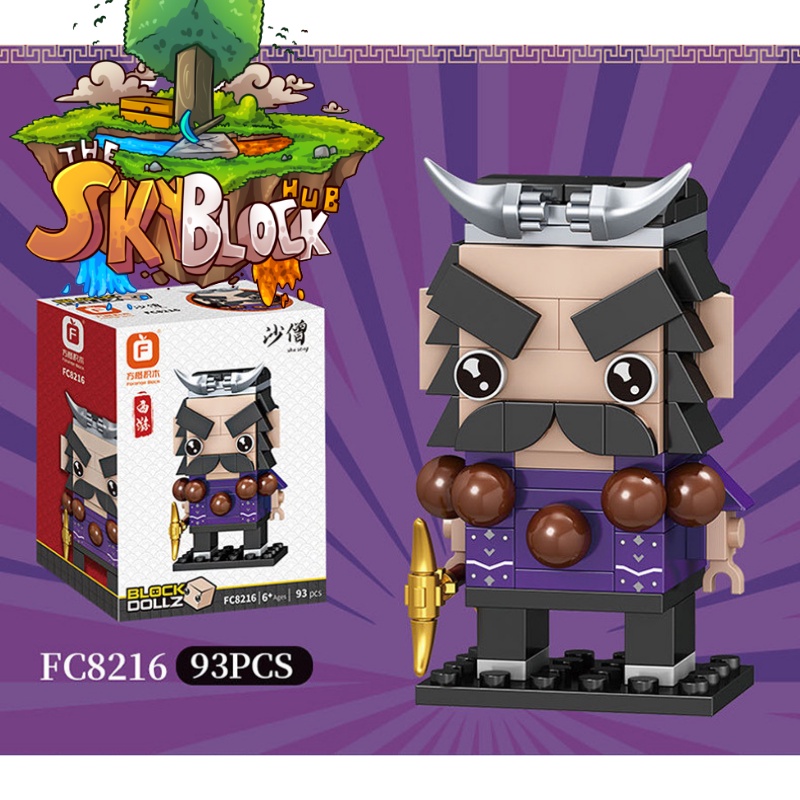 Đồ chơi lắp ráp, đồ chơi lắp ghép 3D mô hình tây du ký mini 12cm, mô hình tây du kí