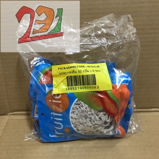 Lốc 6 Túi Ômai Dây Đu đủ Xanh 300g