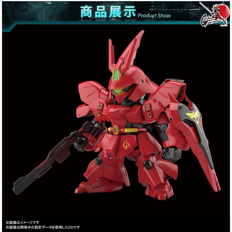 Mô Hình Lắp Ráp SD EX-Standard Sazabi