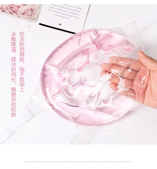 Mặt nạ chườm lạnh chăm sóc da