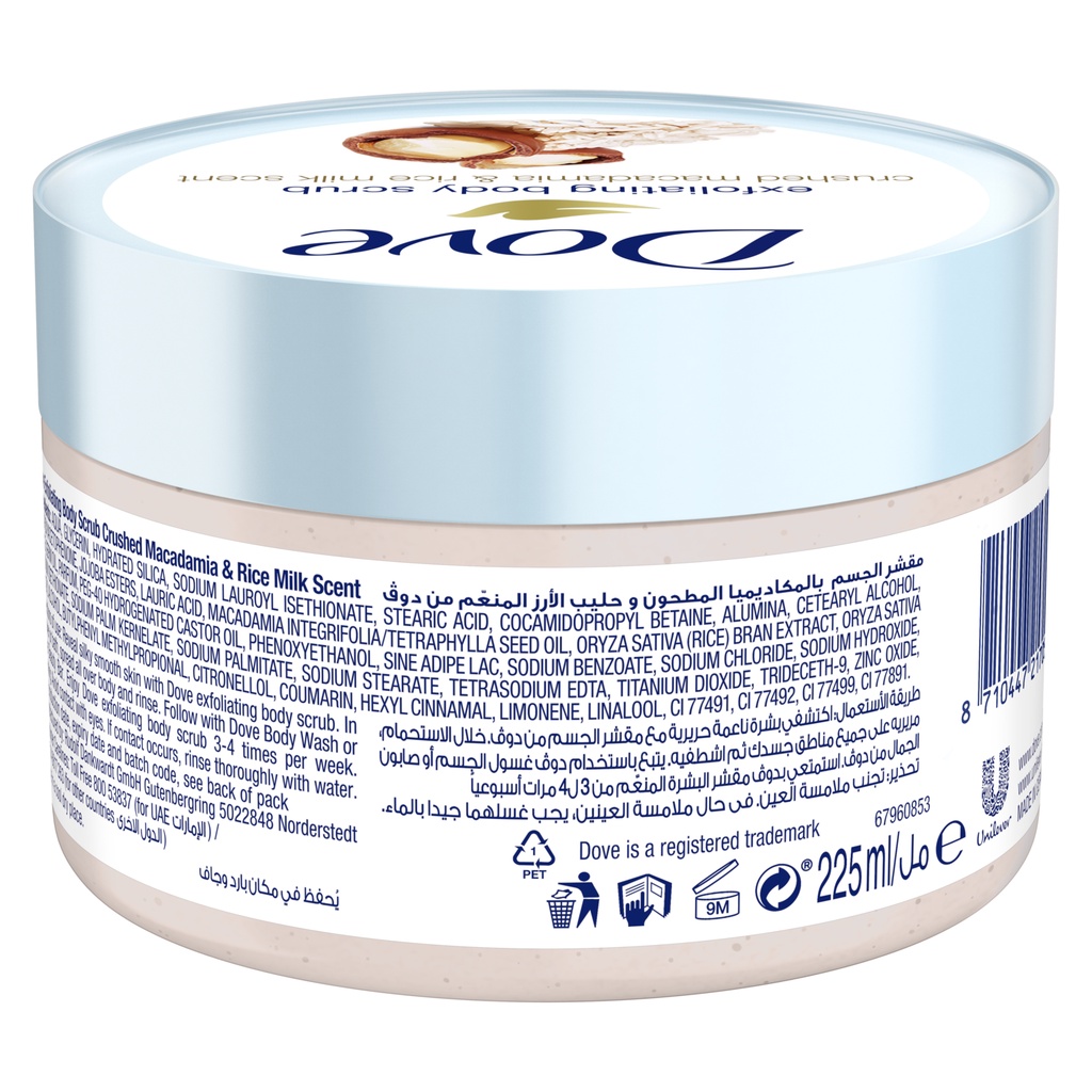 Tẩy tế bào chết Dove 225ml Đức Exfoliating Body Polish giúp dưỡng da mịn màng tươi sáng