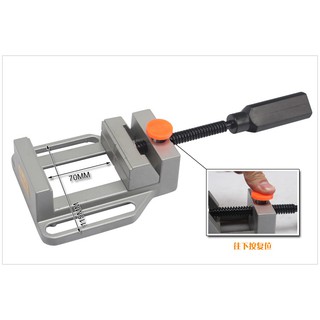 [GIÁ HỦY DIỆT]Ê tô khoan bàn v1