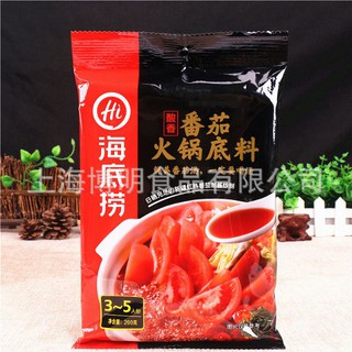 NƯỚC LẨU CÔ ĐẶC HAIDILAO VỊ CÀ CHUA (KHÔNG CAY)