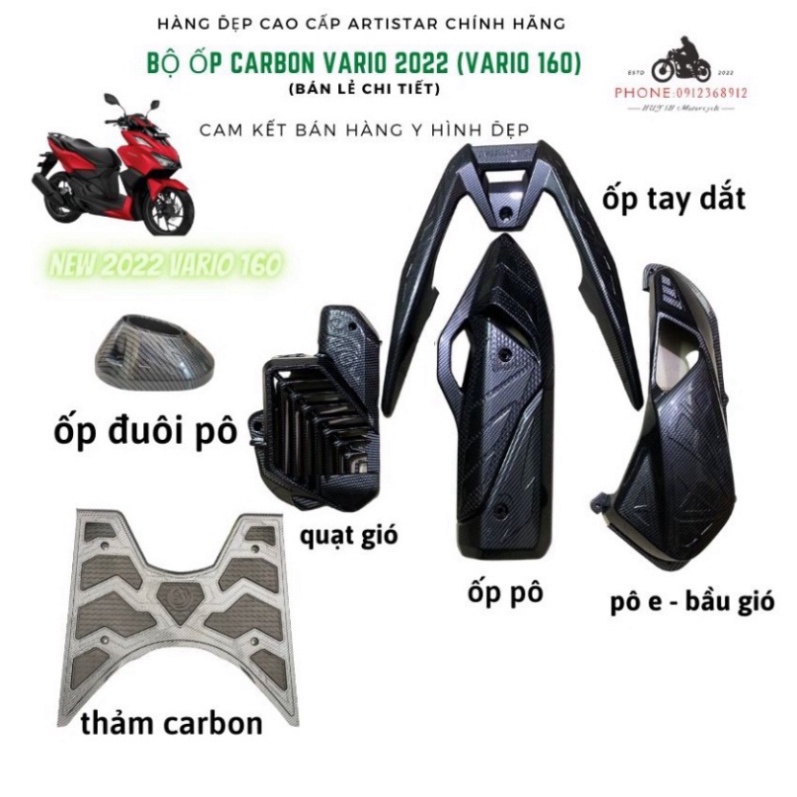 Bộ Carbon Vario 160, Vario 2022 Mới Chính Hãng Artistar ( LƯU Ý GIÁ LẺ TỪNG MÓN) (full bộ trước sau) Ảnh thật Sp