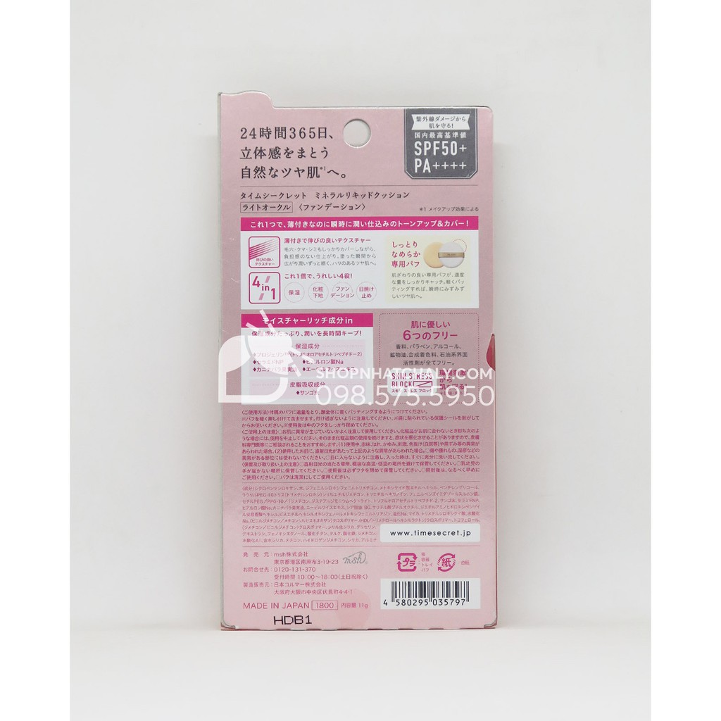 Phấn nước MSH Time Secret Cushion Nhật Bản. Review Cosme Nhật siêu cao. Xách tay trực tiếp đủ bill. Mẫu mới vừa về