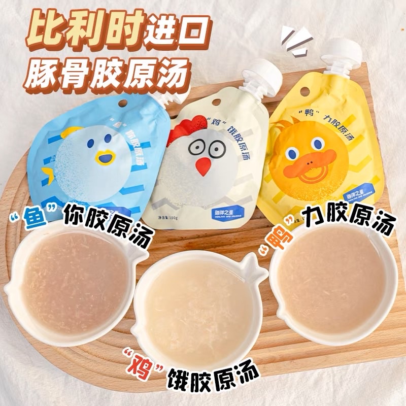 SÚP THỊT CHO CHÓ MÈO OCEAN GÓI 100G