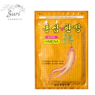 [COMBO 5 Miếng ] Miếng Dán Cao Hồng Sâm Himena Hàn Quốc
